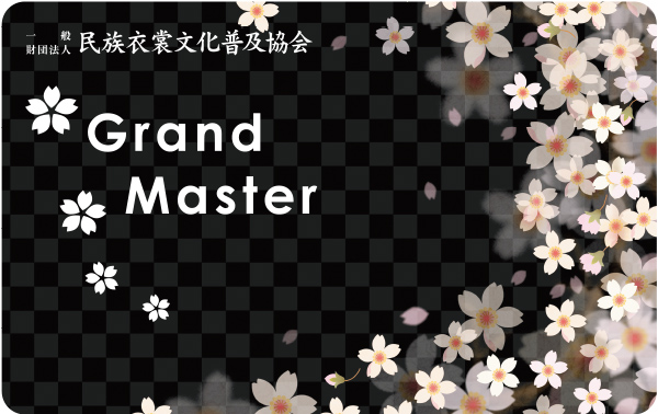 Grand Master