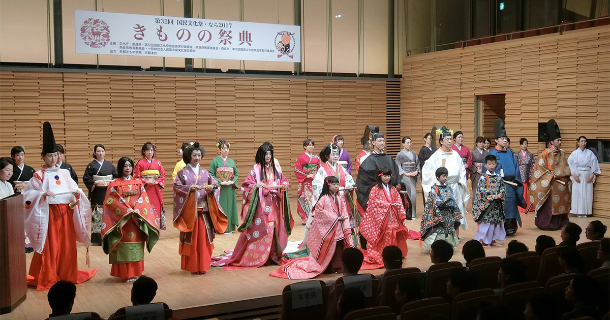 第32回国民文化祭・なら2017「きものの祭典」