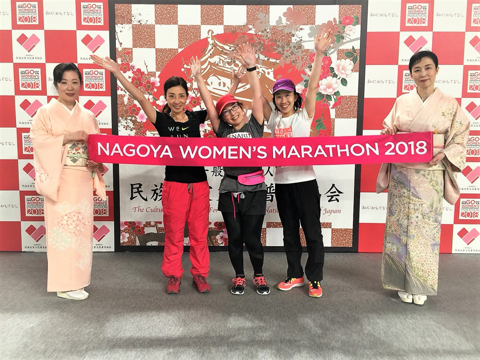 名古屋ウィメンズマラソン2018