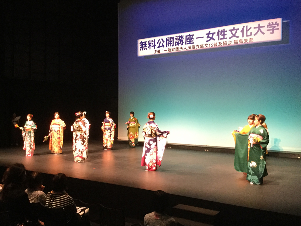 仙台・いわきにて女性文化大学開催