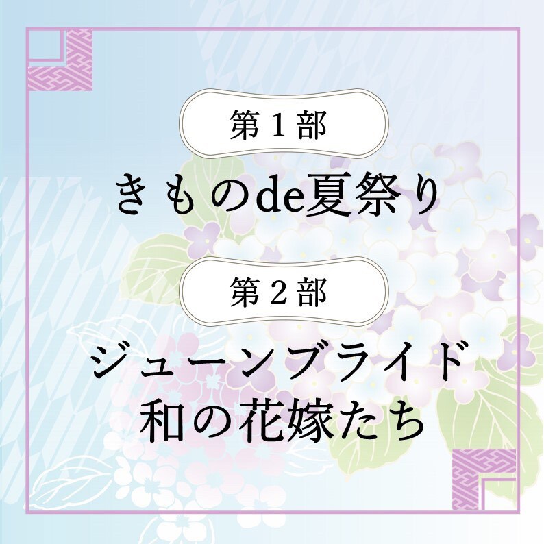 無料公開講座「女性文化大学」及び「講座説明会」同時開催（名古屋）