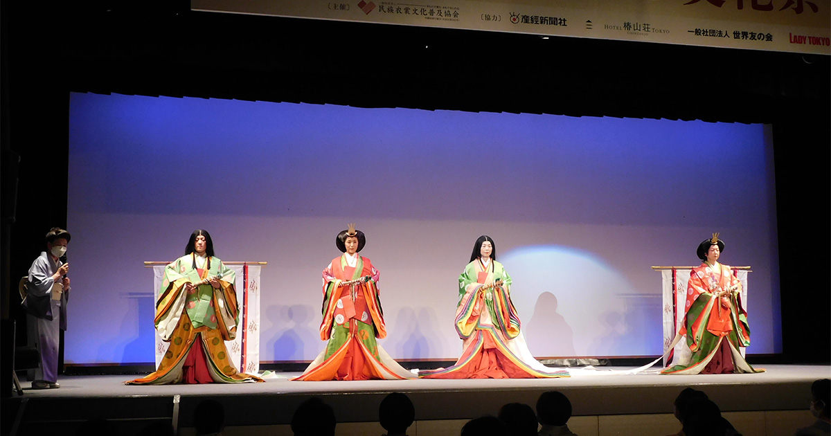 大人のきもの文化祭inホテル椿山荘東京