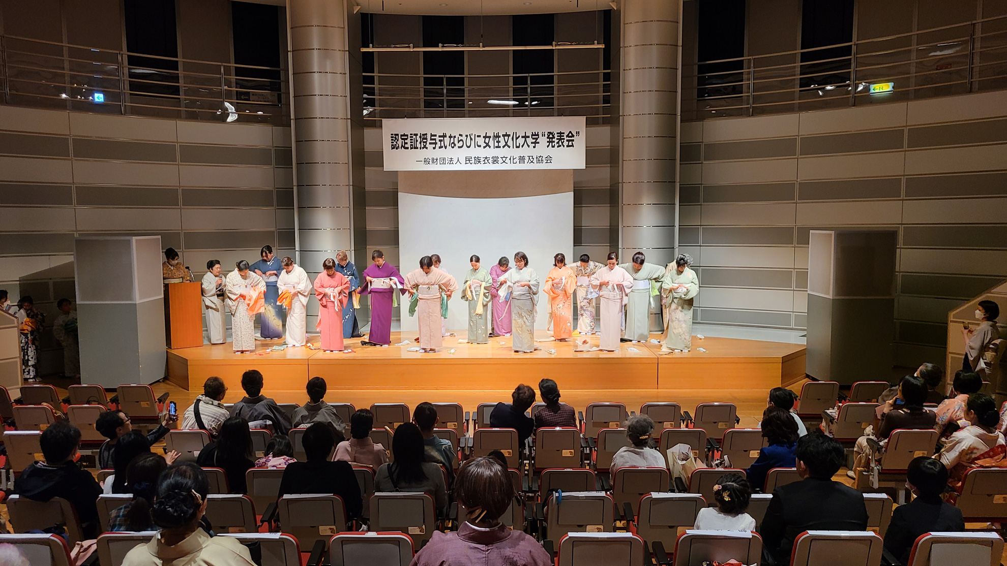 東京日本橋支部認定証授与式及び女性文化大学～発表会～