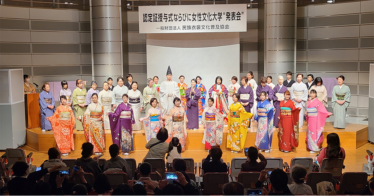 東京日本橋支部認定証授与式及び女性文化大学～発表会～