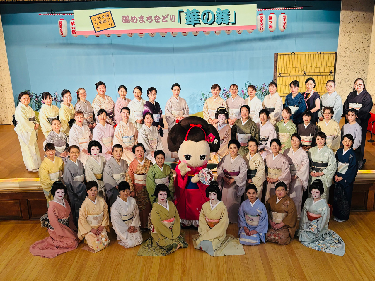 認定証授与式・芸妓勉強会・きものの集い（神奈川支部）
