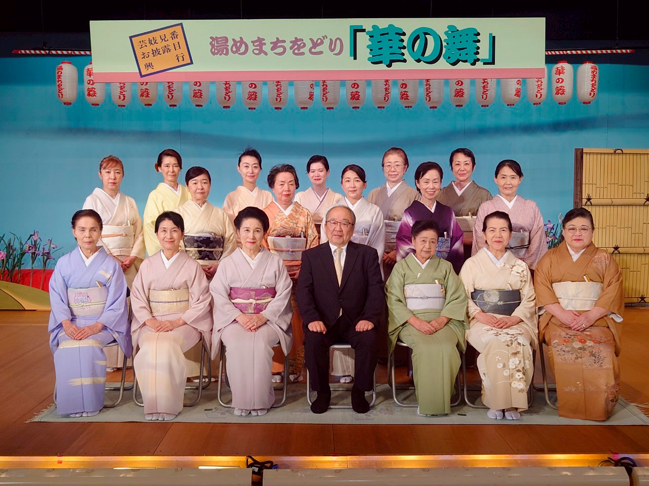 認定証授与式・芸妓勉強会・きものの集い（神奈川支部）