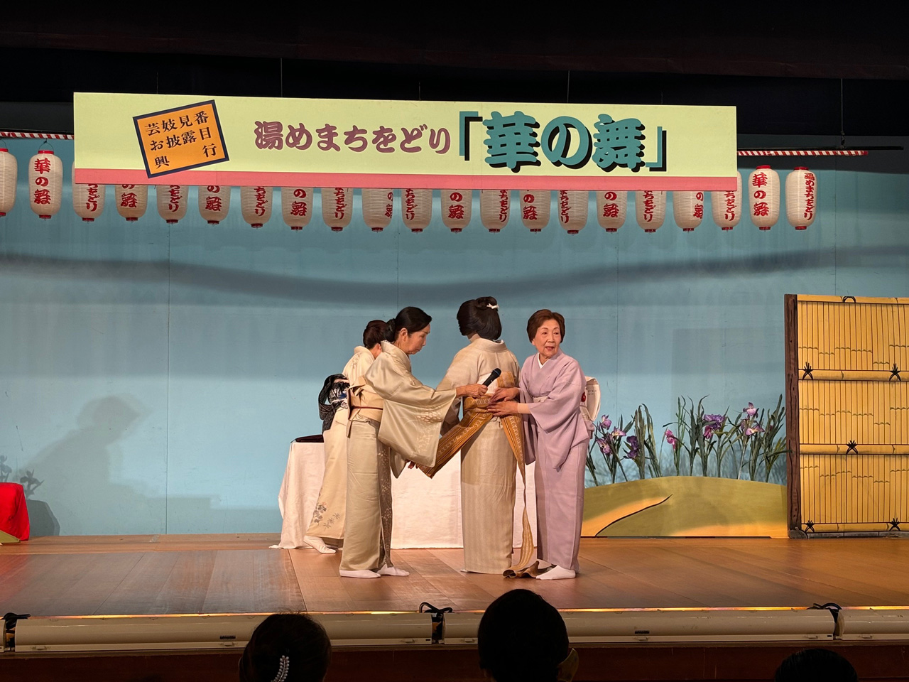 認定証授与式・芸妓勉強会・きものの集い（神奈川支部）