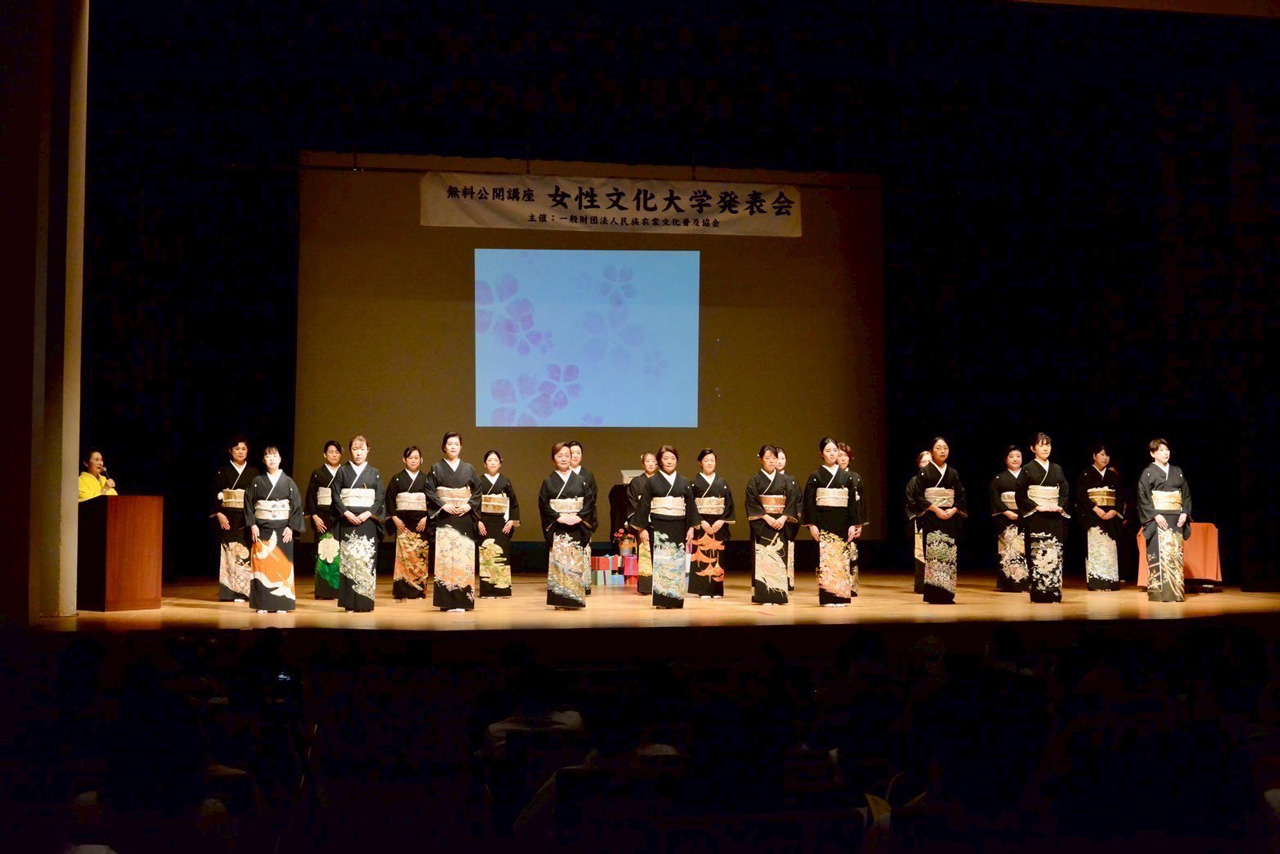 無料公開講座「女性文化大学」開催！（神奈川）