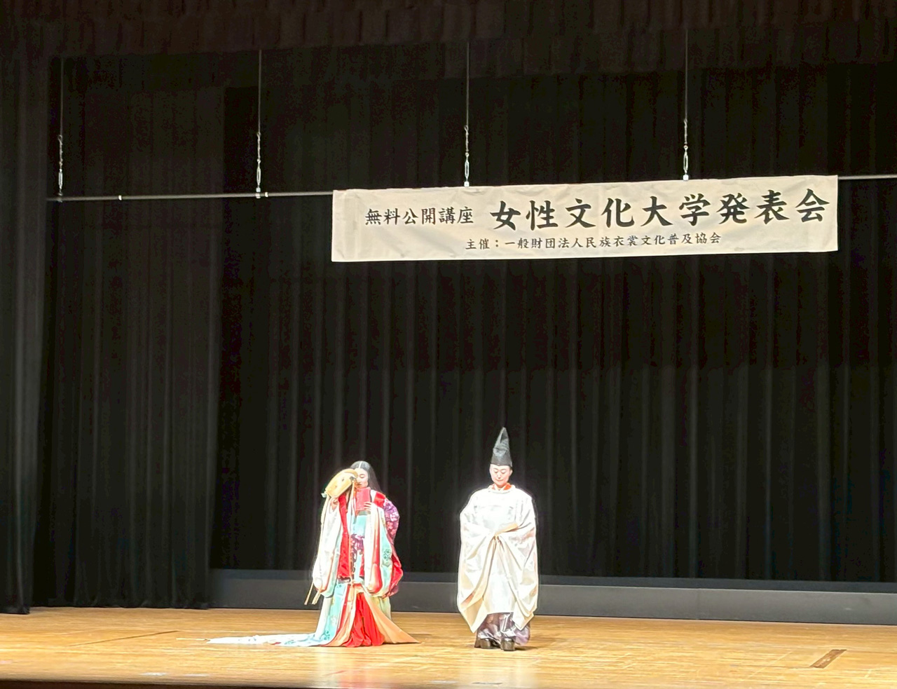 無料公開講座「女性文化大学」開催！（神奈川）