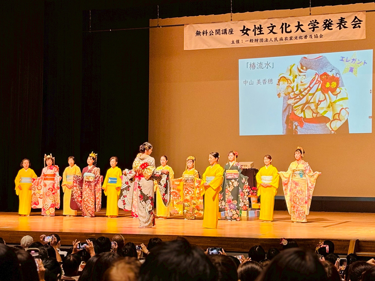 無料公開講座「女性文化大学」開催！（神奈川）