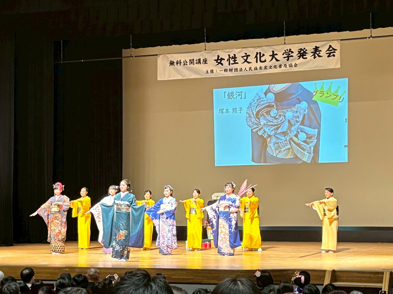 無料公開講座「女性文化大学」開催！（神奈川）