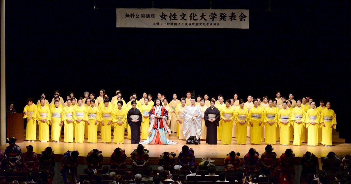 無料公開講座「女性文化大学」開催！（神奈川）