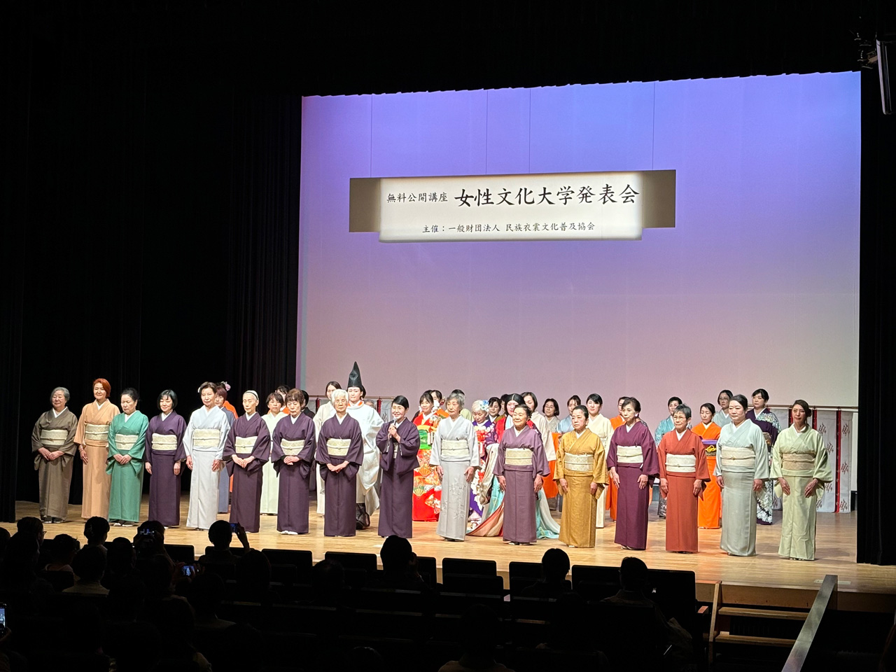 無料公開講座「女性文化大学」開催！（渋谷）