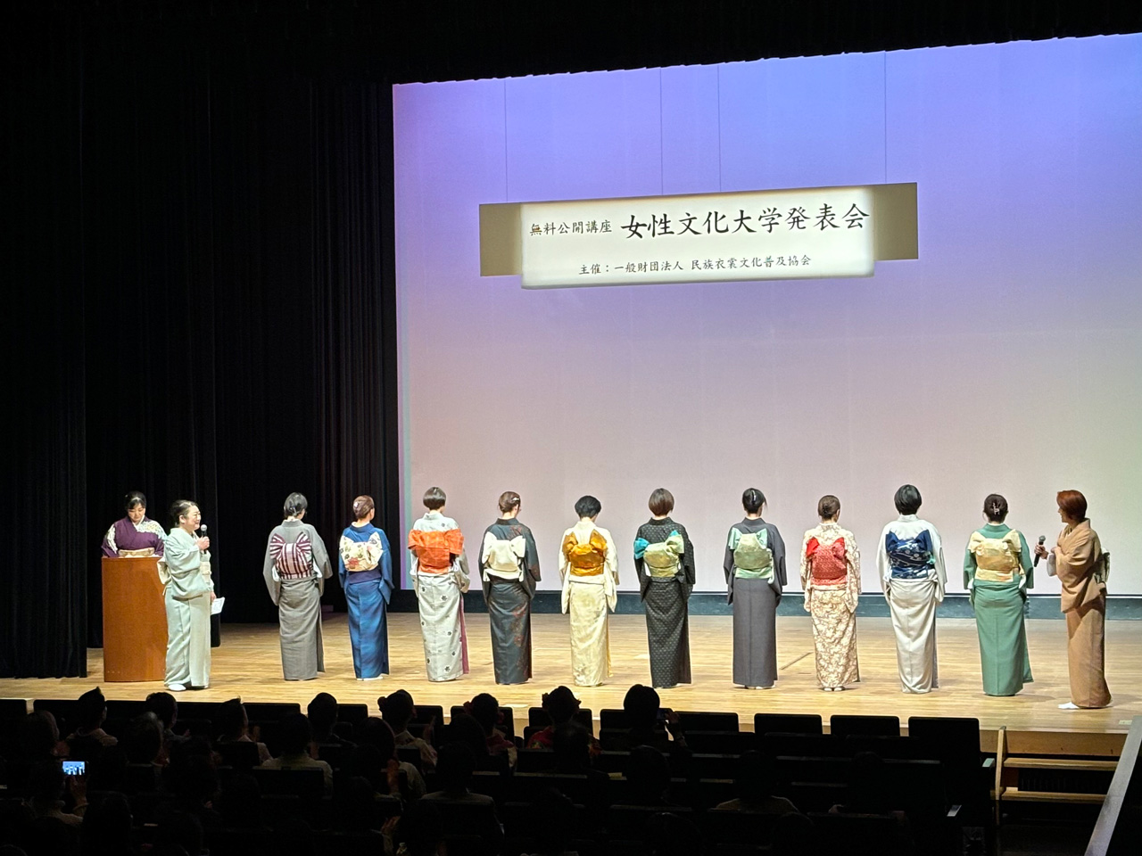 無料公開講座「女性文化大学」開催！（渋谷）