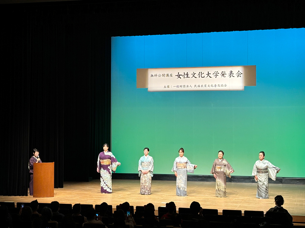 無料公開講座「女性文化大学」開催！（渋谷）