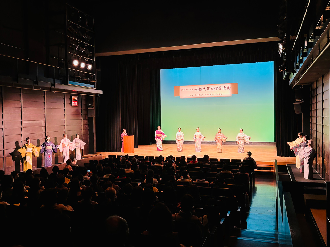 無料公開講座「女性文化大学」開催！（渋谷）