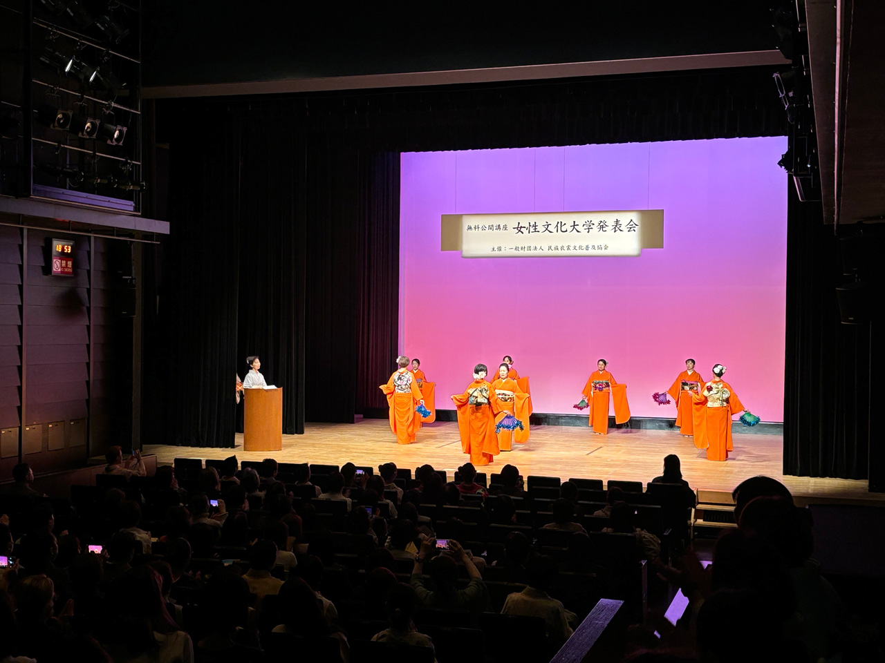 無料公開講座「女性文化大学」開催！（渋谷）