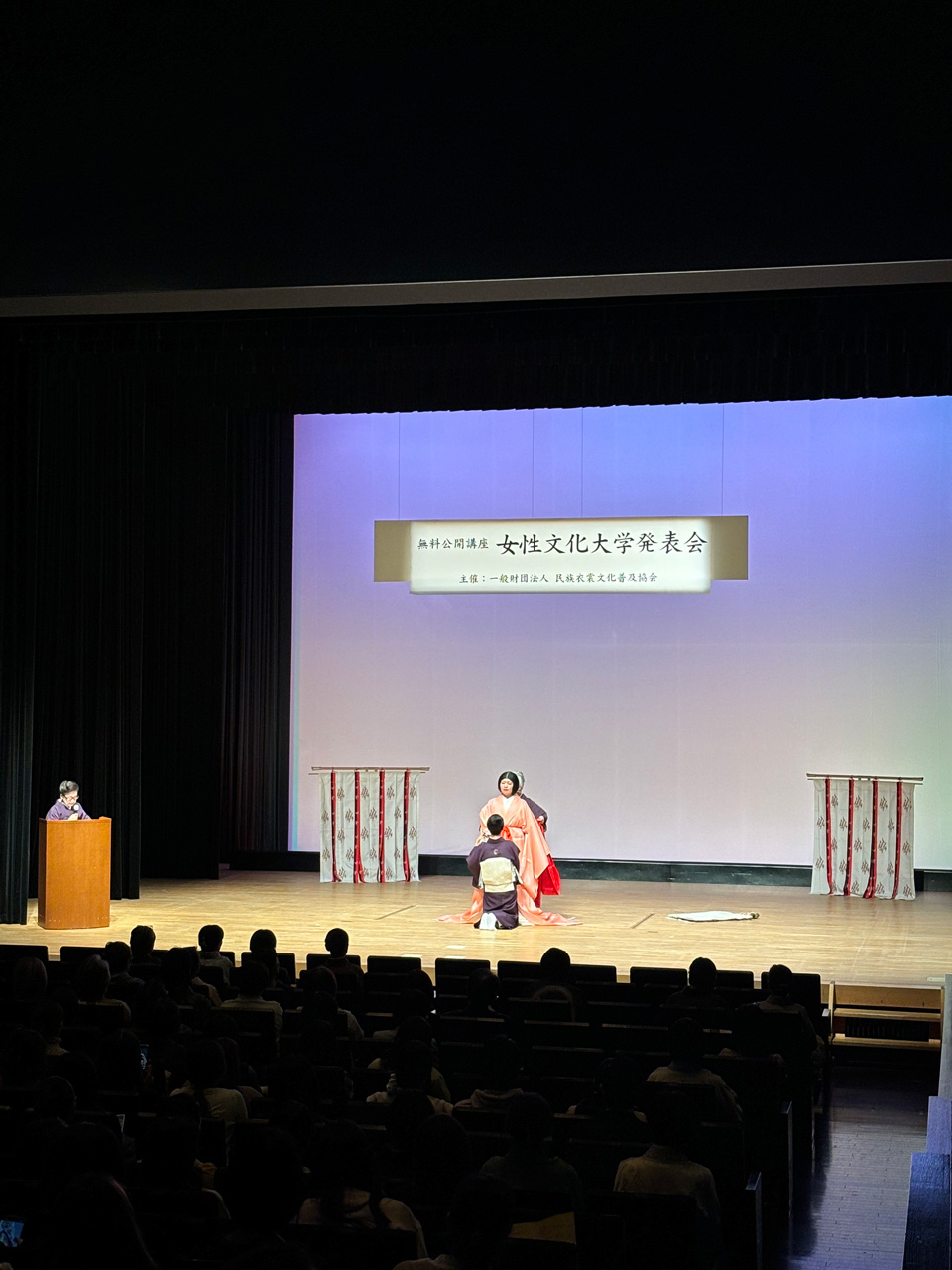 無料公開講座「女性文化大学」開催！（渋谷）