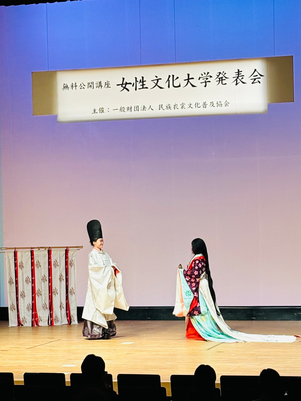 無料公開講座「女性文化大学」開催！（渋谷）