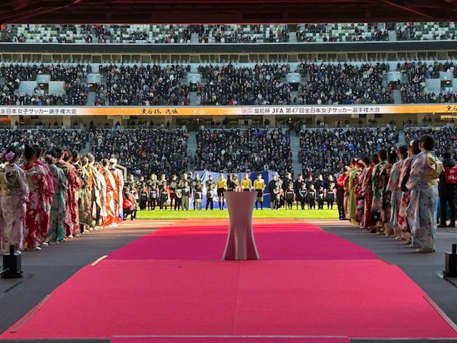 皇后杯 JFA 第47回全日本女子サッカー選手権大会決勝 振袖でおもてなし協力！