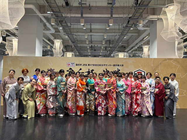 皇后杯 JFA 第47回全日本女子サッカー選手権大会決勝 振袖でおもてなし協力！