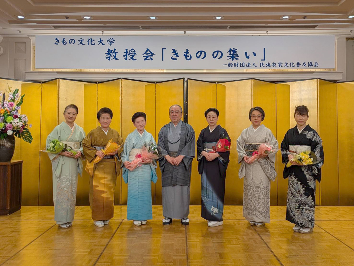 教授会「きものの集い」開催！（名古屋）