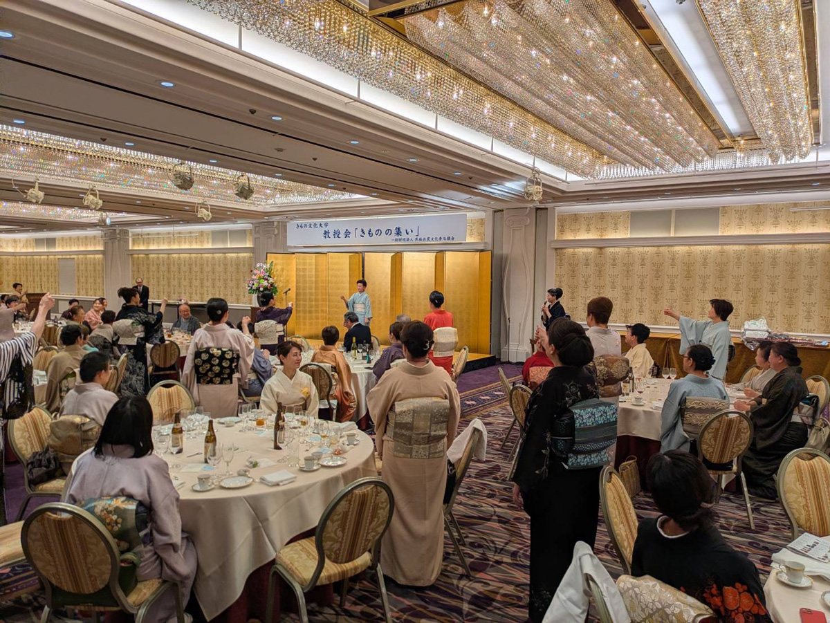 教授会「きものの集い」開催！（名古屋）