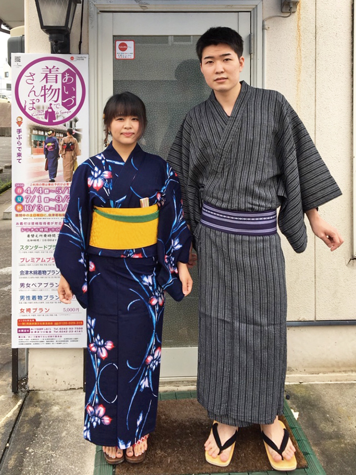 着物で会津の街歩きしましょう！「あいづ着物でさんぽ」開催受付中