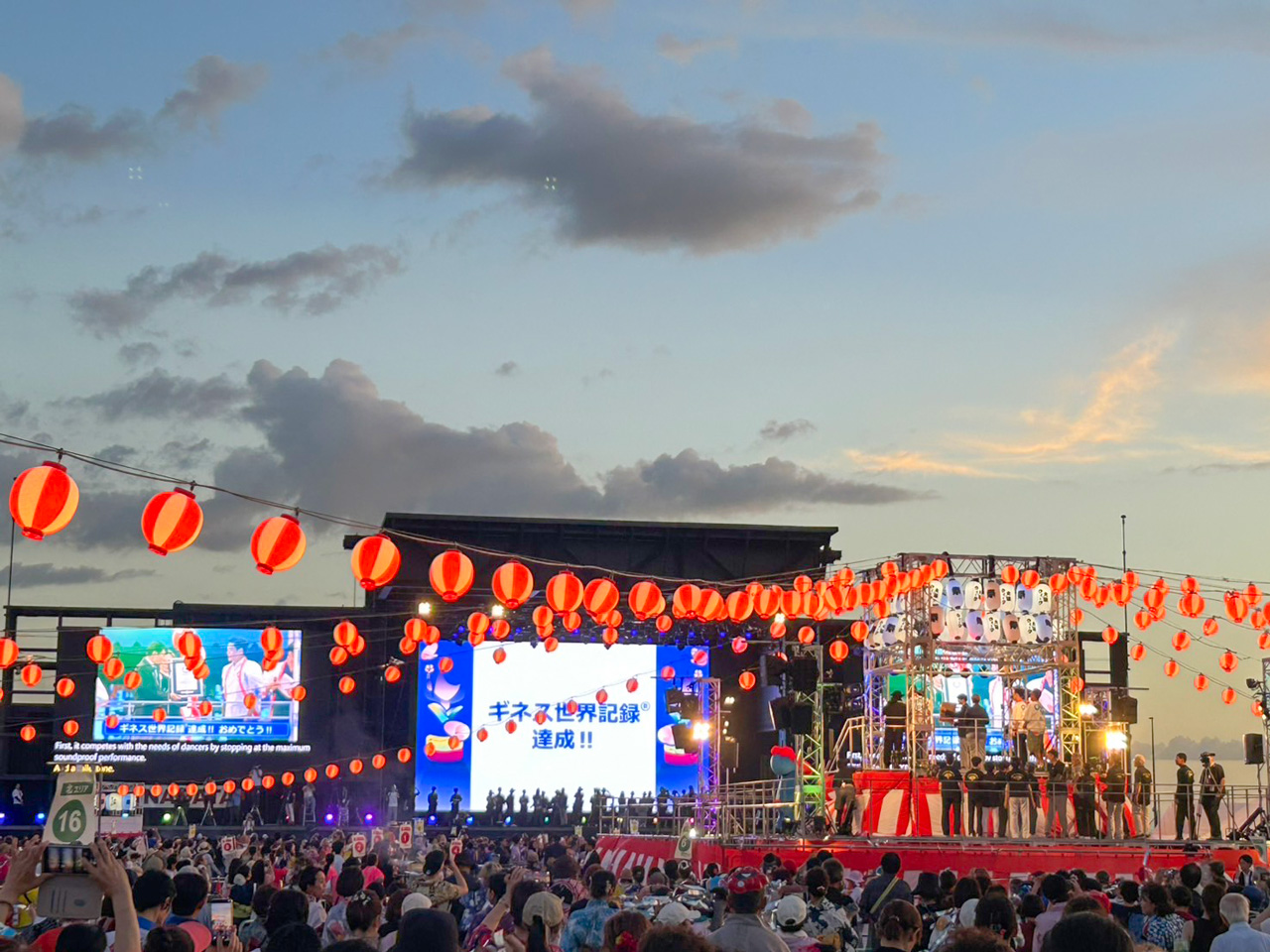 大阪の祭！～EXPO2025 真夏の陣～ 盆踊りギネス世界記録™に挑戦！