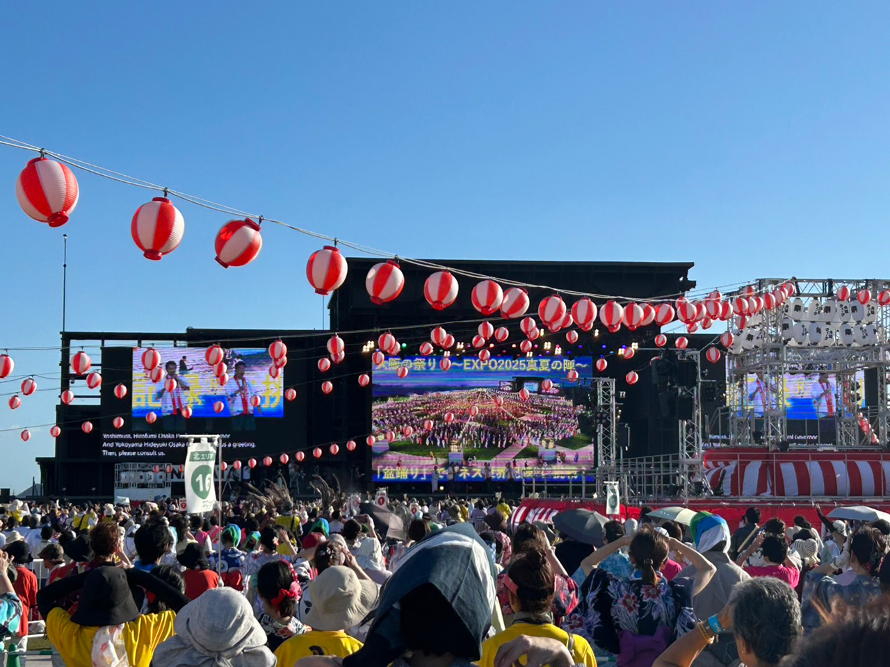 大阪の祭！～EXPO2025 真夏の陣～ 盆踊りギネス世界記録™に挑戦！