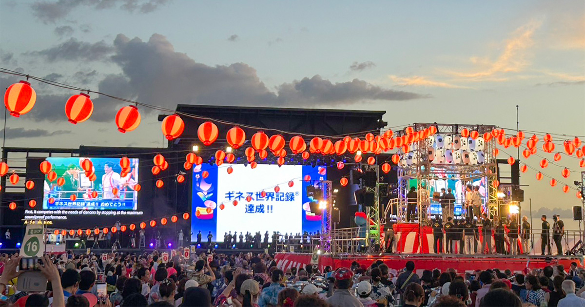 大阪の祭！～EXPO2025 真夏の陣～ 盆踊りギネス世界記録™に挑戦！