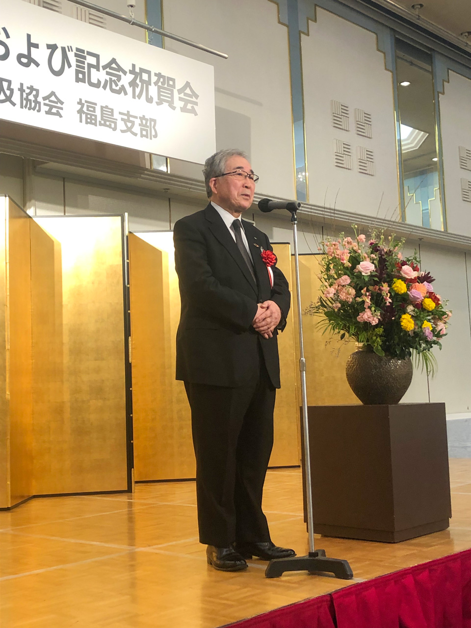 福島支部開設20周年記念式典＆祝賀会開催