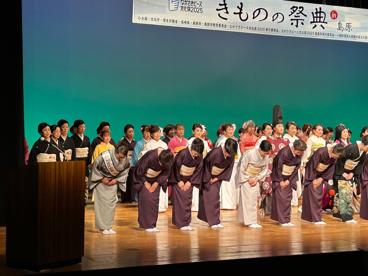 第40回国民文化祭 第25回全国障害者芸術・文化祭《きものの祭典 in 島原》開催