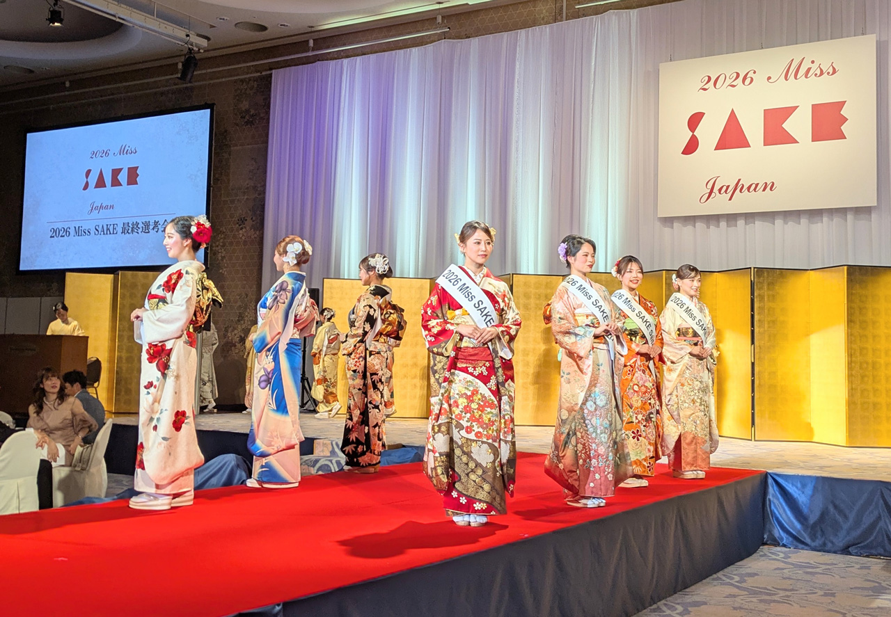 「2026 Miss SAKE JAPAN 最終選考会」に協力