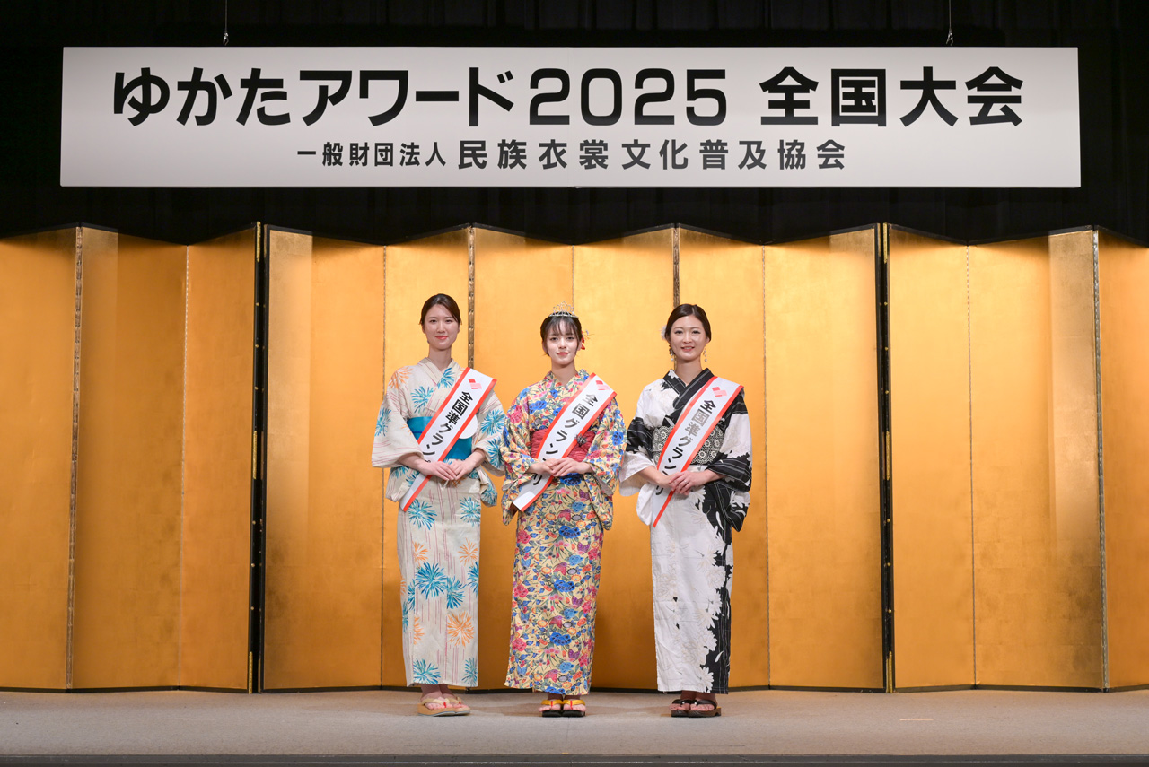 『ゆかたアワード2025』全国グランプリはパードル理央クリスティーナさん（沖縄）に決定！