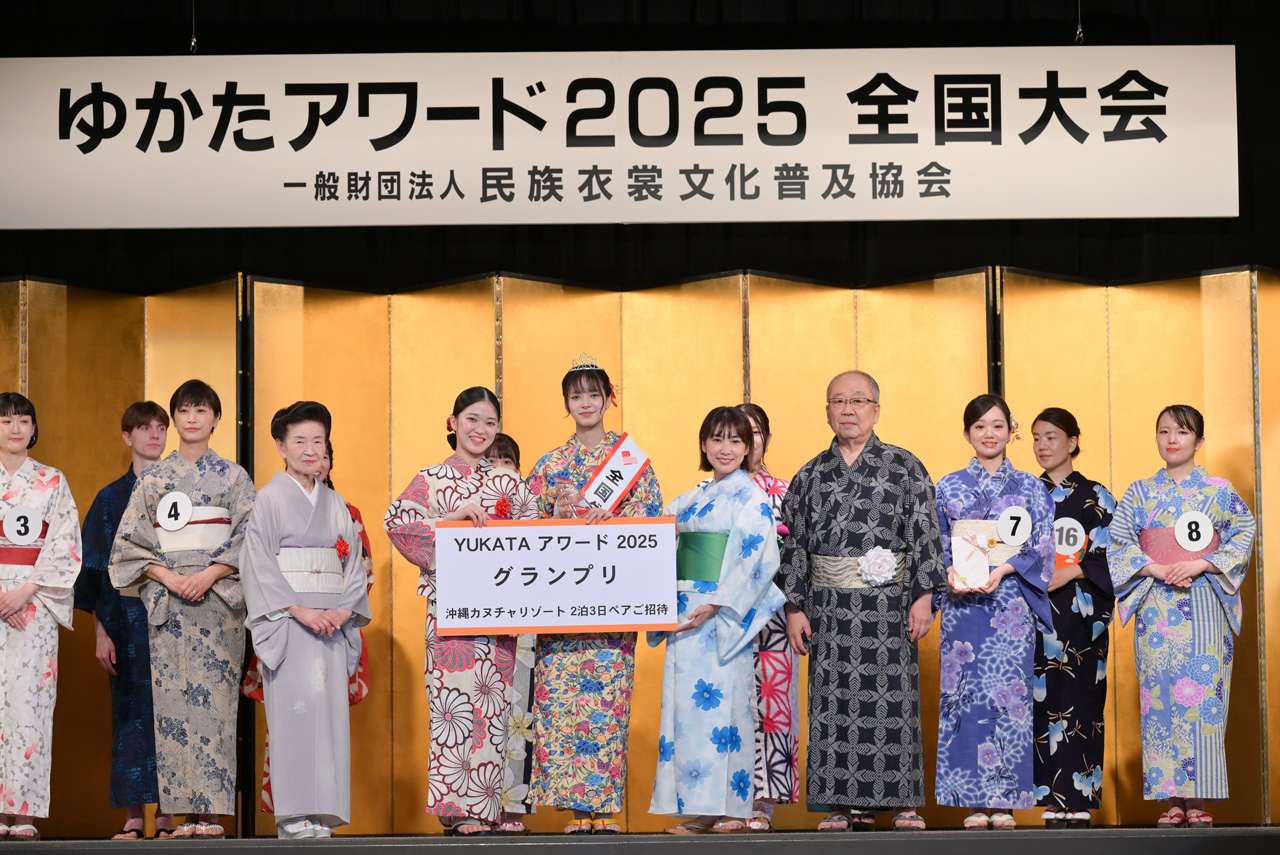 『ゆかたアワード2025』全国グランプリはパードル理央クリスティーナさん（沖縄）に決定！