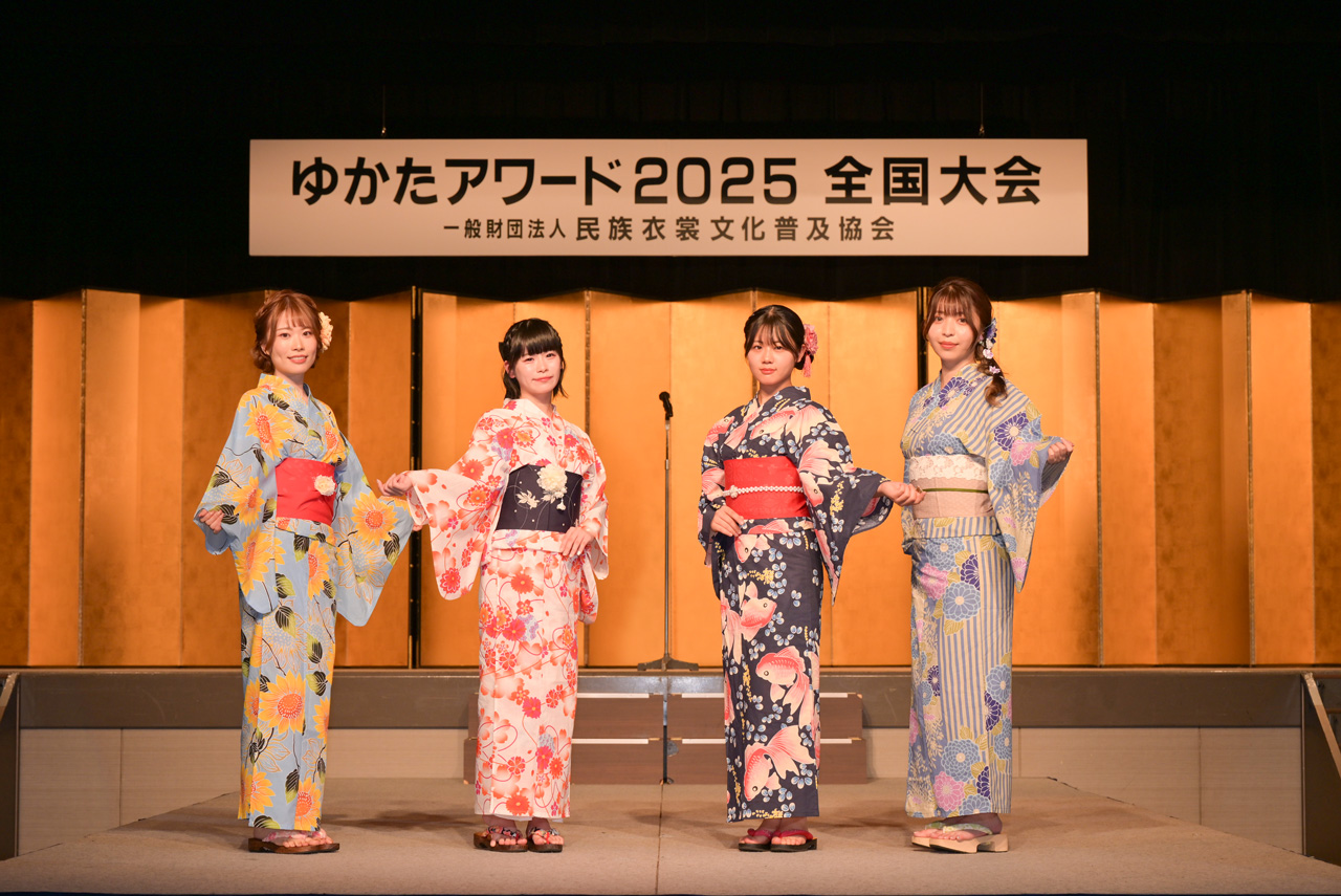 『ゆかたアワード2025』全国グランプリはパードル理央クリスティーナさん（沖縄）に決定！