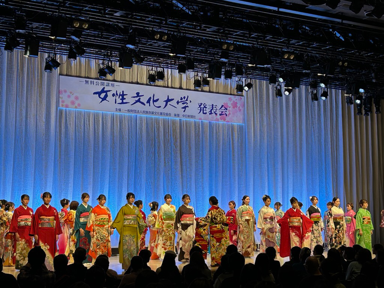 一般財団法人民族衣裳文化普及協会は50周年を迎えます
