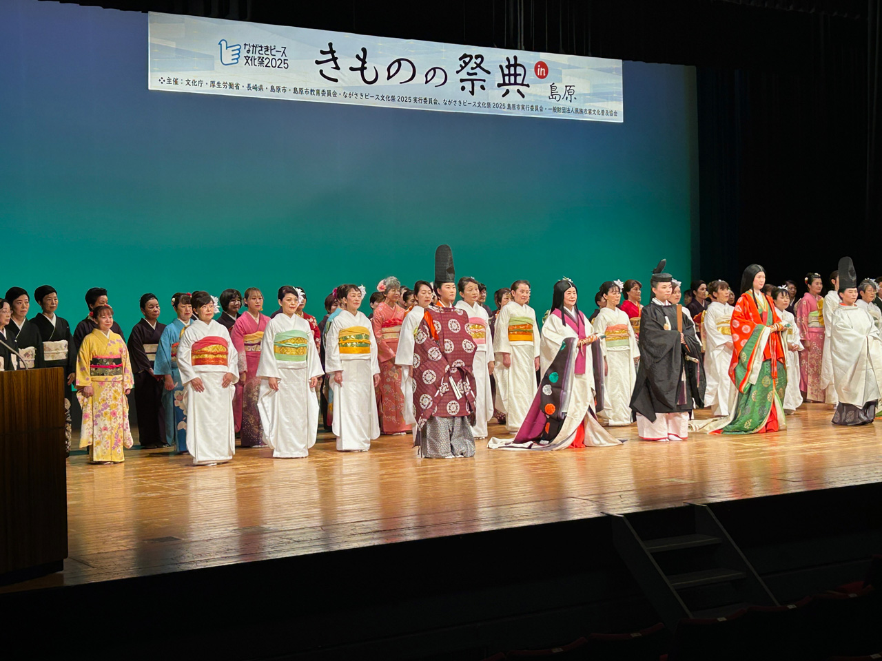 一般財団法人民族衣裳文化普及協会は50周年を迎えます