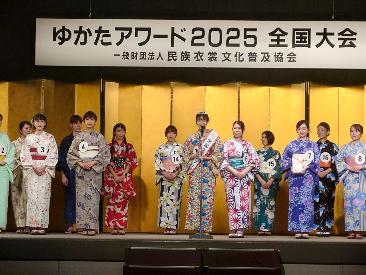 一般財団法人民族衣裳文化普及協会は50周年を迎えます
