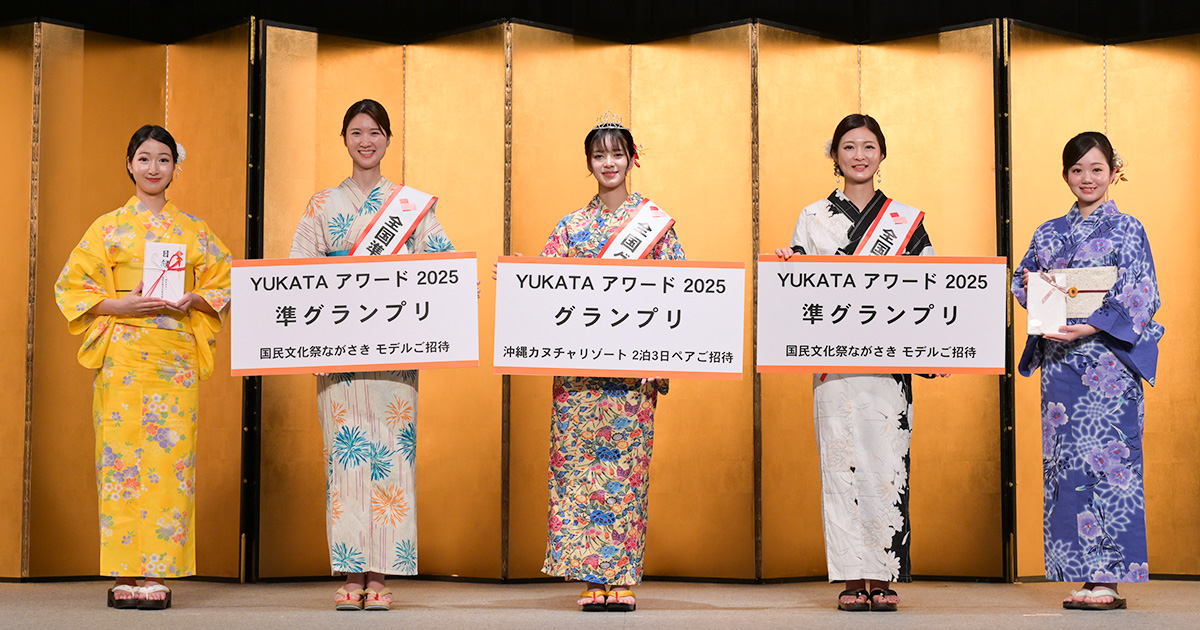 『ゆかたアワード2025』琉球新報掲載